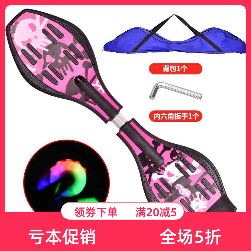 Teen Scooter Swing Child Vitality Board 1014 Girls Professional 14 and older Men's two rounds