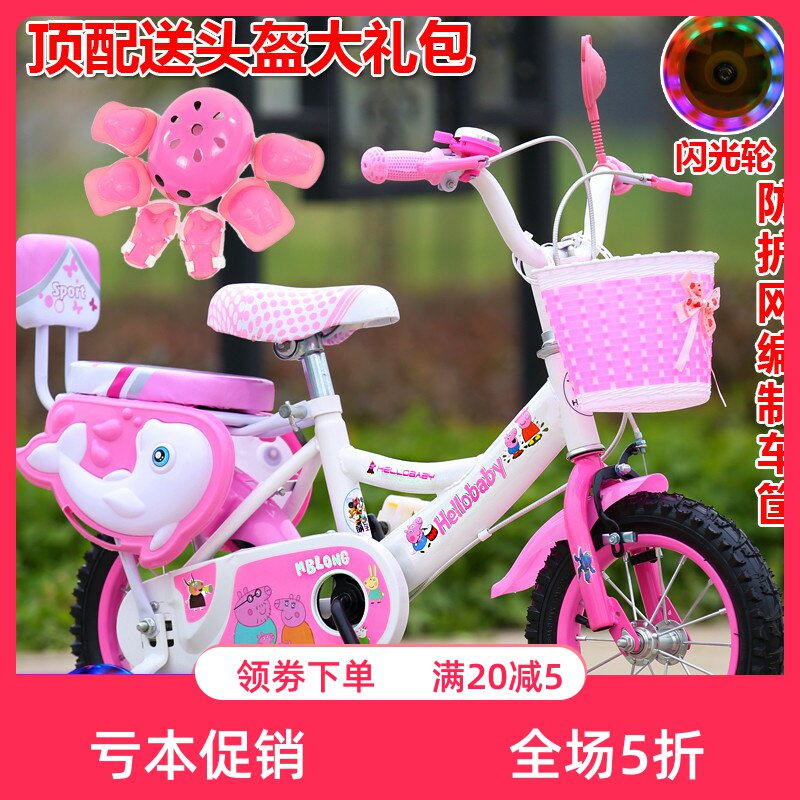 Special children's bikes 2-3-4-6-7-8-9-10-year-old baby Pedal bike stroller Girl Boy Child