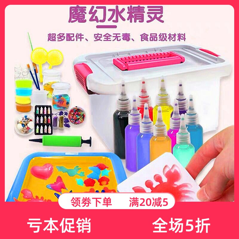 Shake Sound Amazing Water Baby Magic Water Genie Suit Children Diy Handmade Material Bag Crystal Clay Toy