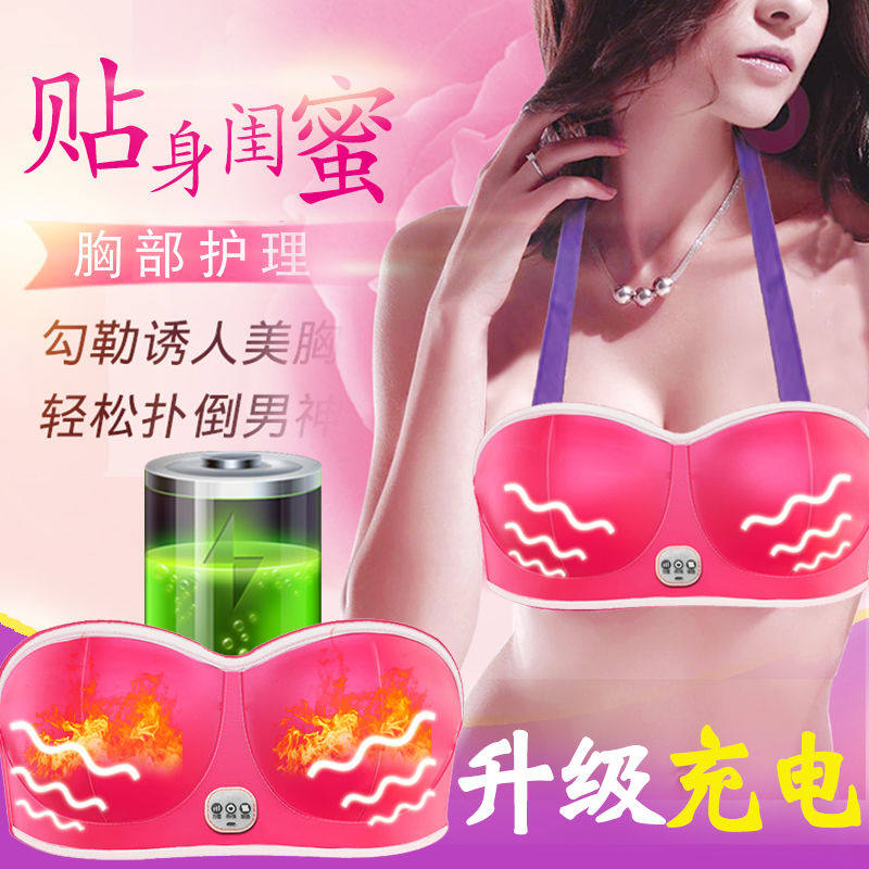 Wireless chest instrument chest massager increase kneading breast unclogging breast home electric beauty bra underwear