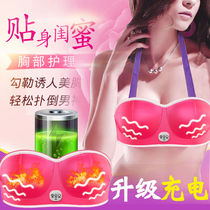 Wireless chest instrument chest massager increase kneading breast unclogging breast home electric beauty bra underwear