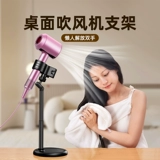 Выдвижной настольный держатель для фена освобождает руки ленивым людям, чтобы держать фен, вертикально фиксированная полка для хранения