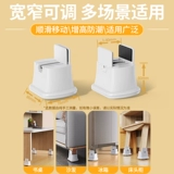 Подушечки для стула в форме лука, шкивовые подушки с высотой против скольжения, регулируемые ноги, офисное сиденье, стул, высота основания ног