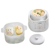 Supor baby water-proof electric stew pot small rice cooker bb cooker porridge food supplement special baby steamer multi-function
