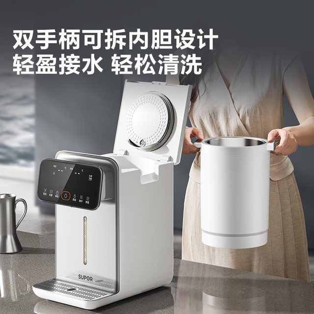 Supor electric kettle with titanium 0 coating, new insulated water dispenser, large capacity household electric kettle