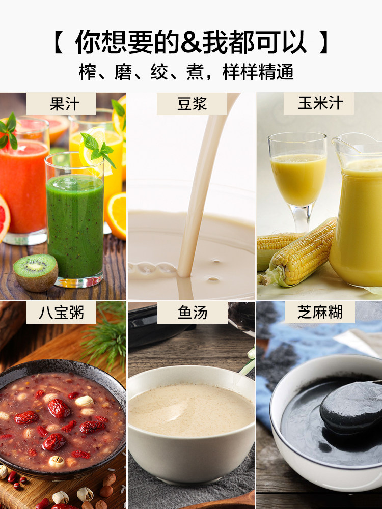 Supor Blender for Soy Milk, Household Use, Fully Automatic, Quiet, Residue-Free, New Multifunctional Food Processor, Genuine Flagship Product