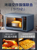 Supor Oven for Home Use 2025 New Model Air Fryer Electric Oven Pot All-In-One Small Air Fryer Oven for Baking