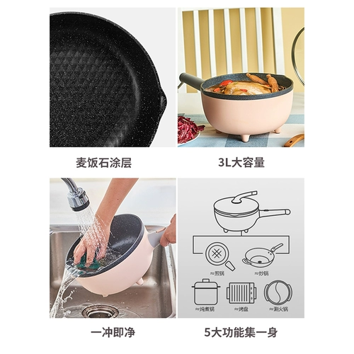 Supolian Electric Mirs -Fried Pot Home Cooking Pot Многофункциональный жареный блюда.