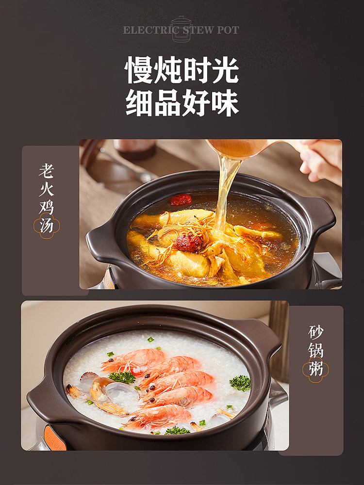 [Same as in Supermarkets] Supor Electric Stew Pot for Home Use Tg50Yc5 Ceramic Stew Pot Fully Automatic Intelligent Cooking Machine