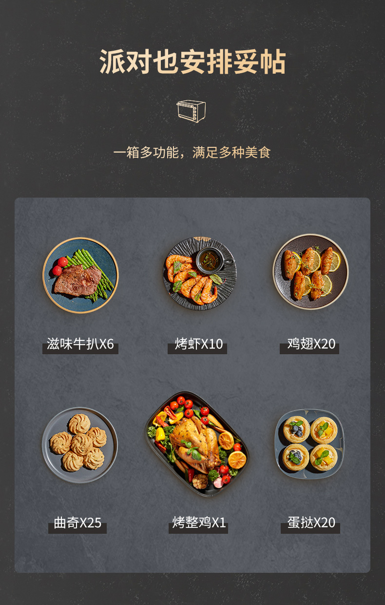 苏泊尔 大视窗 上下管独立控温电烤箱 38L大容量 图9