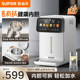 Supor electric kettle with titanium 0 coating, new insulated water dispenser, large capacity household electric kettle