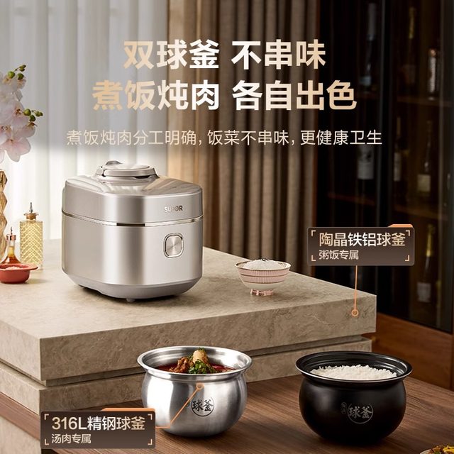 Supor Quick Row 100 Electric Pressure Cooker for Home 3L Multifunctional Smart Rice Cooker Double Ball Knife Large Capacity Pressure Cooker