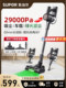 Supor wireless vacuum cleaner household large suction powerful handheld lightweight carpet vacuum cleaner cat hair pet artifact