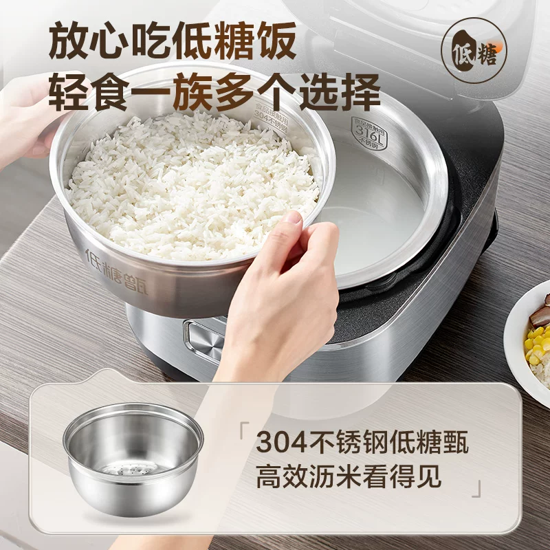 Супор рисоварка с пониженным сахаром для дома, многофункциональная, на 4–5 человек, без покрытия, IH шариковая чайник, официальный флагман