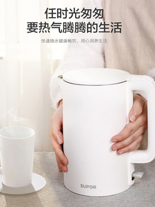 59元包邮 苏泊尔 电热水壶 1.5L