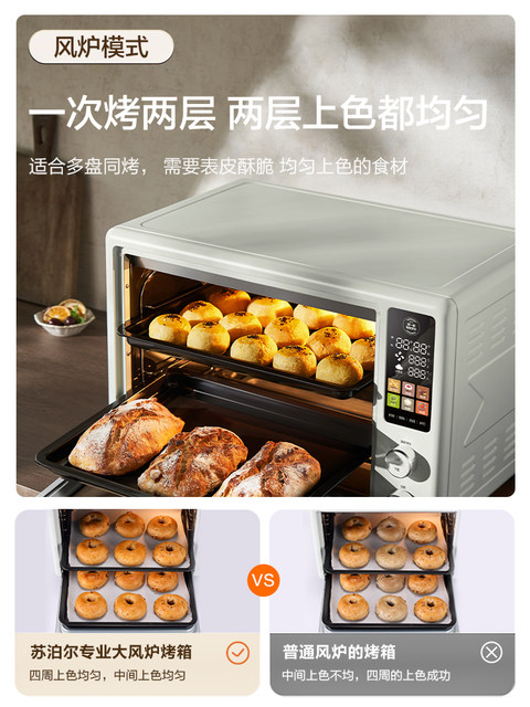 Supor oven 2025 new household wind stove electric oven baking special air frying all-in-one machine official flagship store