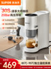 Supor Coffee Machine, Fully Semi-Automatic, Suitable for Home and Small Offices, Integrated Espresso, Italian, American Style, Mini, Portable