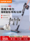 Supor vacuum cleaner household large suction wireless handheld cat hair vacuum cleaner small sound 2025 hot model flagship model