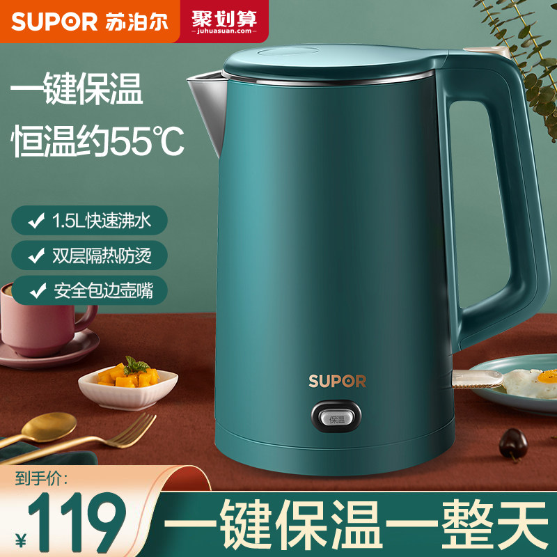 Supotle electric kettle Home Boiling Kettle Insulation integrated 304 stainless steel kettle Automatic power cut small