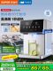 Supor instant hot water dispenser small direct drink household desktop tabletop purifier drinking machine new cooling and heating all-in-one machine