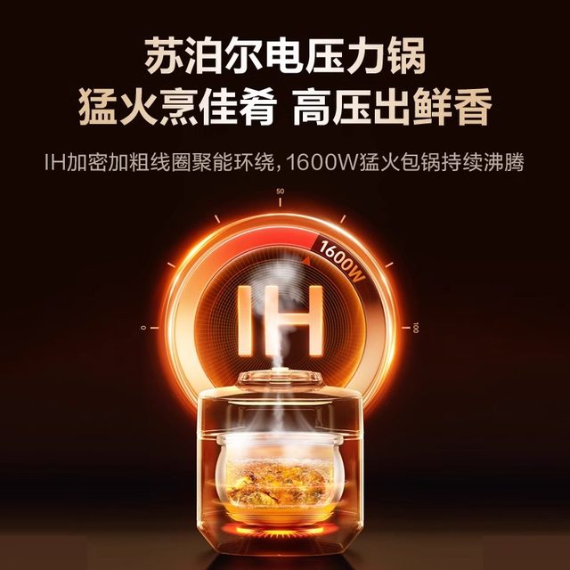 Supor Quick Row 100 Electric Pressure Cooker for Home 3L Multifunctional Smart Rice Cooker Double Ball Knife Large Capacity Pressure Cooker