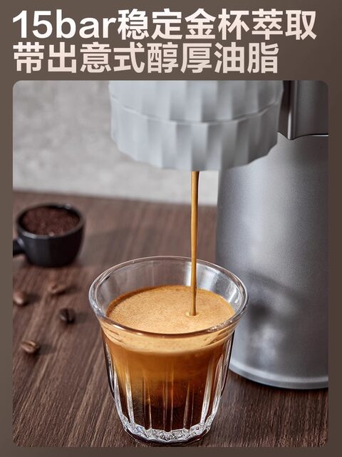Supor Italian semi-automatic coffee machine household small mini portable espresso American fancy coffee