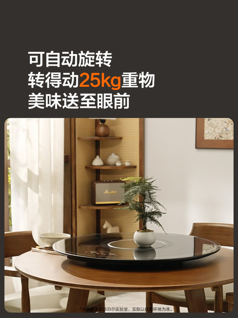 Supor warm chopping board household round hot chopping board insulation board turntable table heating meal artifact 2025 new model