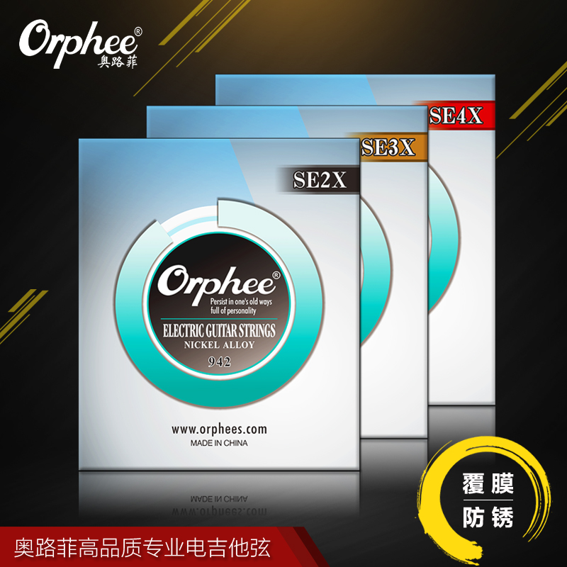 Orphee oilufi string electric guitar string coating anti-rust electric guitar string full set