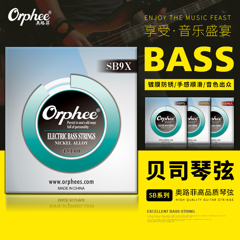 Orphee Olufi string electric bass four-string five-string string sound quality thick anti-rust coated bass string set