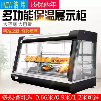 Haowei desktop insulation cabinet Commercial small egg tart cooked fried chicken burger food display cabinet heating insulation box