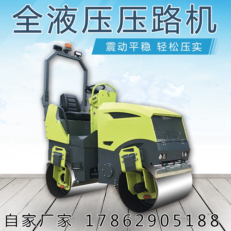 Small road roller full hydraulic walk-behind ride-on small gasoline and diesel 3 tons 1 ton vibration vibration road roller