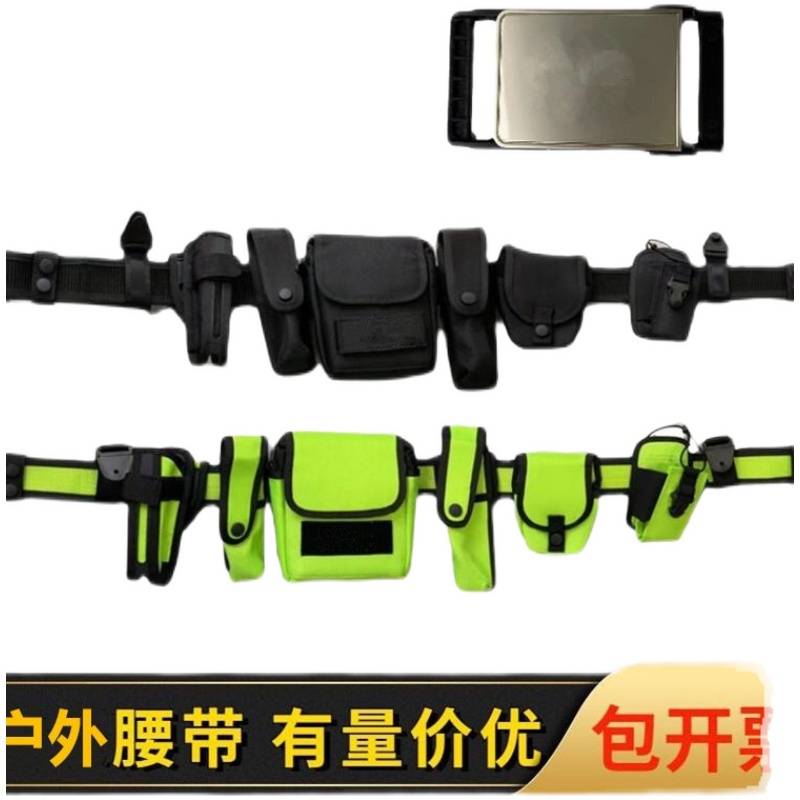 New nylon six pieces of leather belt multifunction equipped patrol outdoor duty black male security metal buckle belt-Taobao