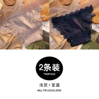 Светло -серый+сокровище синий