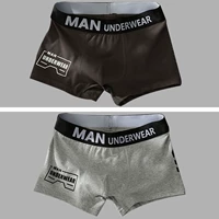 Письмо коричневое+серое