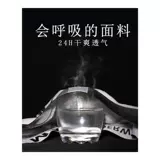 Трусы, дышащие трендовые штаны