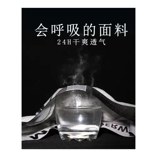 Трусы, дышащие трендовые штаны