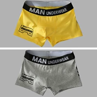 Письмо желтая+серая