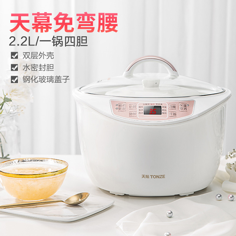 Skywater Riser Stew for Home 2-3 Man 4 Saucepan Soup Wellness Wellness Full Automatic Electric Saucepan ceramic One-pot Four-guts