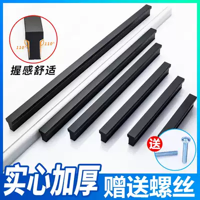 T-shaped extended one meter aluminum alloy black modern American minimalist wardrobe door handle cabinet door integral cabinet drawer handle