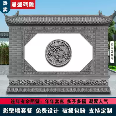Chinese courtyard round brick carving Huizhou courtyard villa outdoor shadow Wall Wall wall relief antique face wall