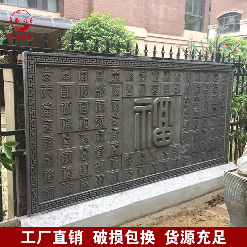 Shengsheng Ancient Building Relief Wall Shadow Wall Antique Chinese Zhaobi Courtyard Hui Style Long Brick Carved Baifu Picture Wall Pendant