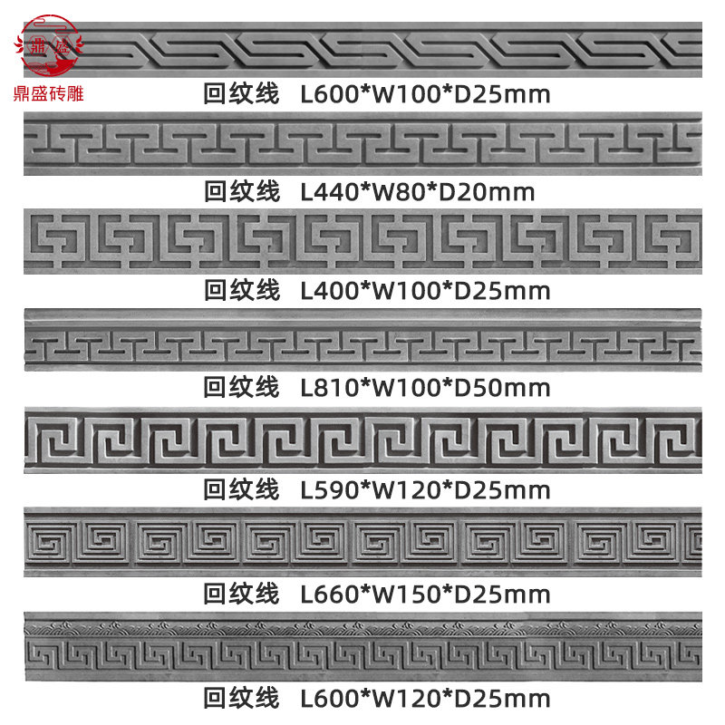 Heyday ancient building brick carving antique Chinese back pattern line green brick carving Chinese door set line window set line shadow wall skirting line