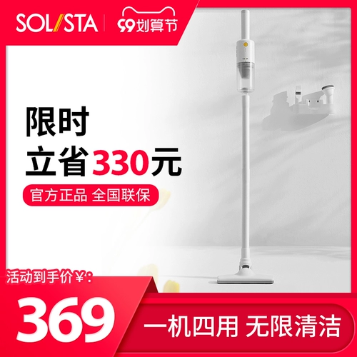 Беспроводной портативный мощный пылесос для домашнего использования с зарядкой