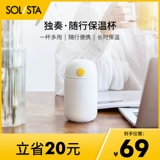 Стакан подходит для мужчин и женщин, чай для путешествий, контроль температуры, делается под заказ, поддерживает постоянную температуру