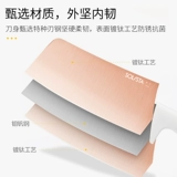 Нож, универсальный комплект, кухонная утварь, полный комплект, 4 предмета