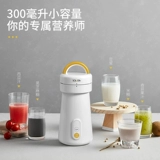 Solououner Mini Маленькая автоматическая полностью автоматическая 1-2 одно милый альянс Soymilk Machine Free Filtering Официальная подлинная подлинная