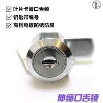Blade tongue lock insert file cabinet lock file lock drawer cabinet door lock 1 left and right telescopic lock with number