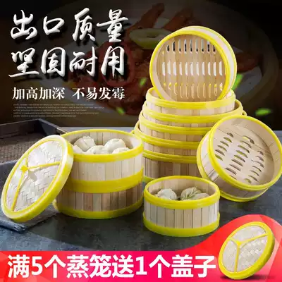 Commercial plastic side steamer bamboo Cantonese morning tea Hong Kong style snack small cage bag cage rice steamer household Shaxian steamer