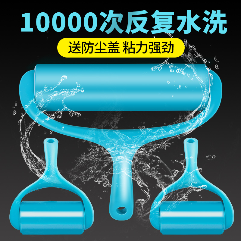 Washable Lint Roller for Removing Pet Dog and Cat Hair, Roller Brush for Cleaning Bed, Dust, and Hair on the Floor