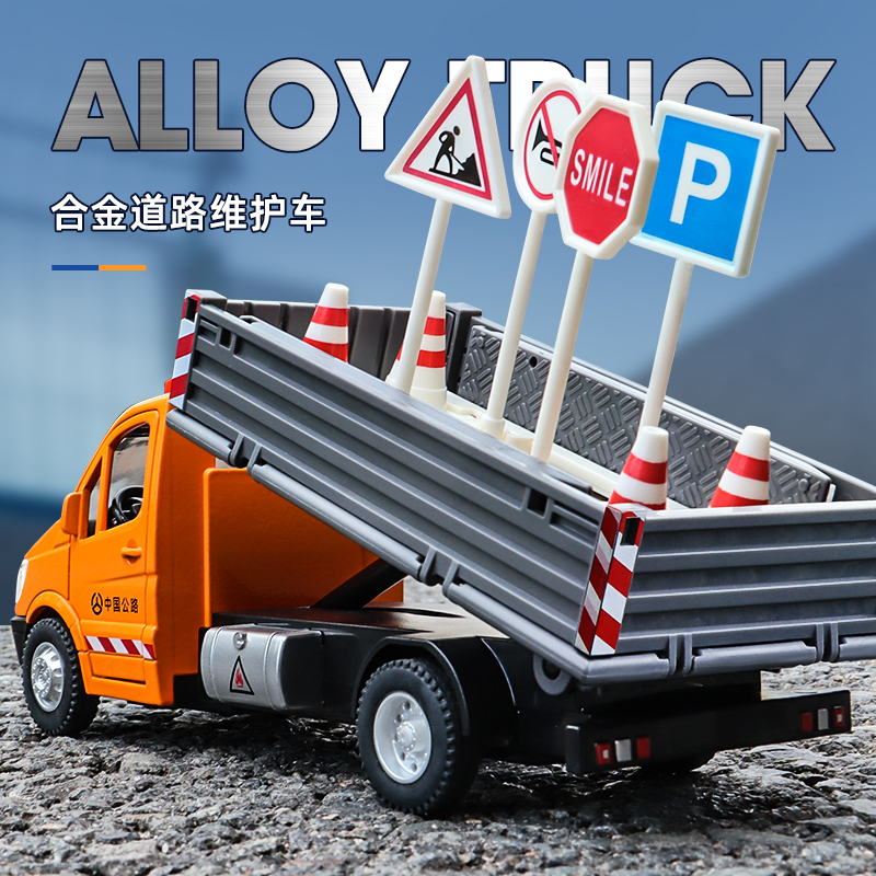 Boy's 1:43 Scale Realistic Road Maintenance Vehicle Model, Metal Road Construction Vehicle, Maintenance Vehicle Toy, Roadblock Sign Car